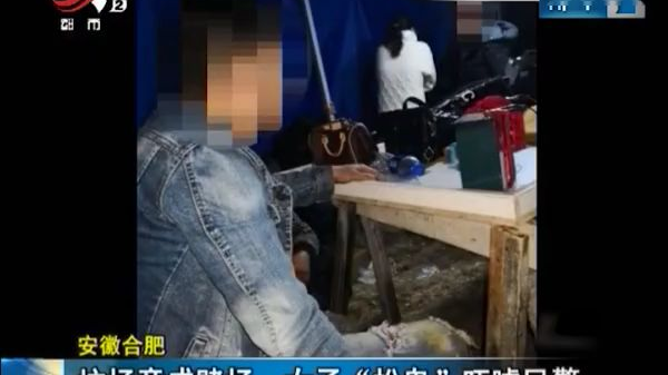 赌场开在墓地里 女子“扮鬼”吓唬民警 :我这样你们还敢抓我?